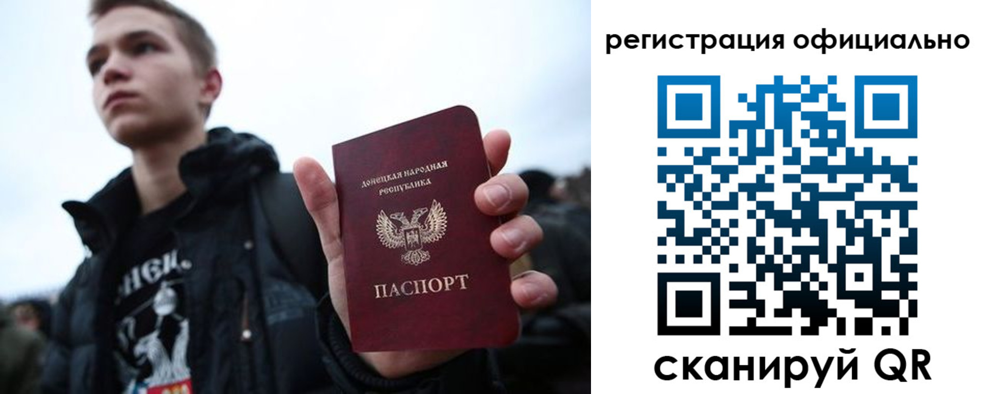 прописка для кредита в Миассе