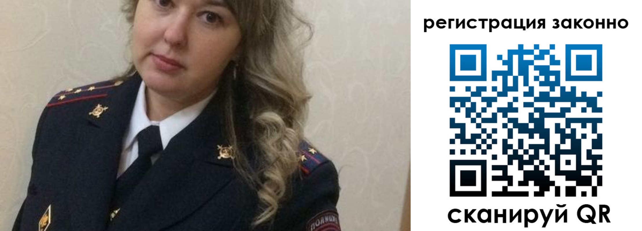 временная регистрация адрес в Миассе